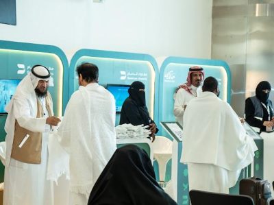 شركة مطارات الدمام تدعم مبادرة “حياكم الله” بمطار القيصومة الدولي لتوديع الحجاج