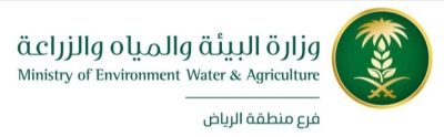 بيئة الرياض: الإشراف على أكثر من 150 ألف رأس من الأنعام وتنفيذ 12 ألف جولة رقابية خلال موسم الأضحى 1447هـ