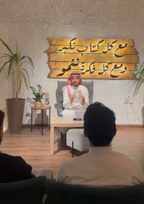 صالون نُبل الثقافي يناقش أدب المذكرات عبر كتاب “ما أتحدث عنه حين أتحدث عن الجري” في تبوك
