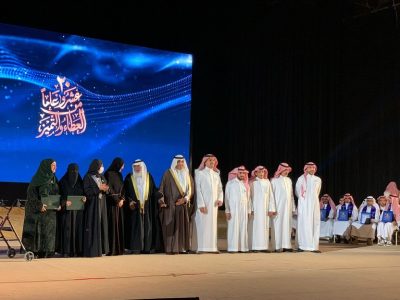 برعاية سمو الأميرة هيفاء الفيصل جائزة الصالح تحتفي “بعقدين ” من العطاء وتكرّم”40″ مبدعًا ومتفوقًا في التربية الخاصة