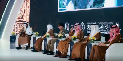 ندوة الحج الكبرى تحتفي بـ50 عامًا من الإثراء المعرفي وتطوير خدمات ضيوف الرحمن