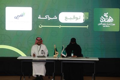 “إحسان جازان” وجمعيات قطاع حفظ النعمة يبرمون حزمة من الشراكات الاستراتيجية