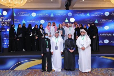 المسؤولية القانونية في المهن الجراحية“ندوة الطب والقضاء”