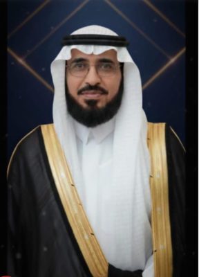 الأضحية