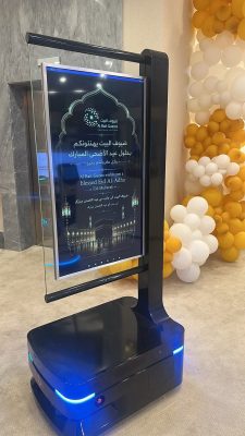 من الابتكار إلى الميدان.. روبوتات سعودية تشارك في خدمة ملايين الحجاج