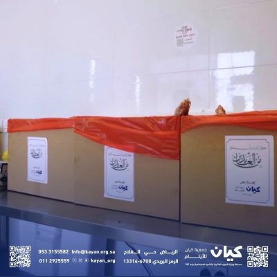 150 أسرة تستفيد من مشروع الأضاحي بكيان الأضاحي لعام 1447هـ