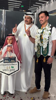 وصول تركي عبدالله العنزي صاحب الإنجاز العالمي في المعرض الأوروبي للإبداع والابتكار EUROINVENT