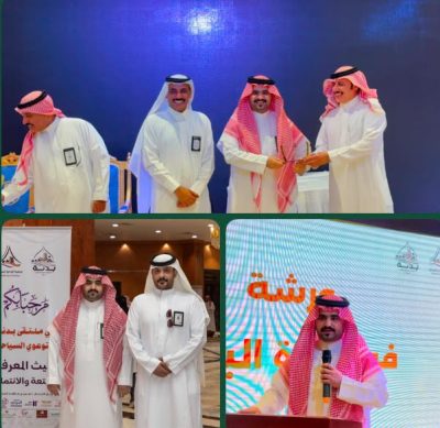فرع وزارة البيئة بـ”الحدود الشمالية” يشارك في ملتقى بدنة التوعوي السياحي
