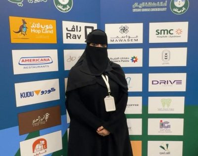 سعاد المزيعل: مسيرة حافلة بالإبداع التربوي والتميز التدريبي