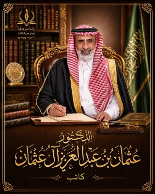 سلسلة حياتك السعيدة  المقال (15): ذكاءُ العاطفةِ.. كيف تُديرُ مشاعرك برؤيةٍ إيمانيةٍ؟
