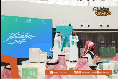 مطبخ طويق المجتمعي يرسخ التكامل بين الجهات غير الربحية عبر مشاركته في ضيافة حفل المعايدة لمنظومة الإسكان التنموي