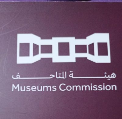 المتاحف والتطوع