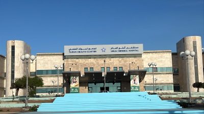 مستشفى أملج العام بتبوك يقدّم أكثر من 405 ألف خدمة صحية خلال النصف الأول من عام 2026
