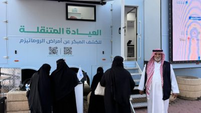 الأولى على مستوي العالم..”روماتيزم” تدشن أعمال العيادة المتنقلة للكشف المبكر عن الروماتيزم بعسير