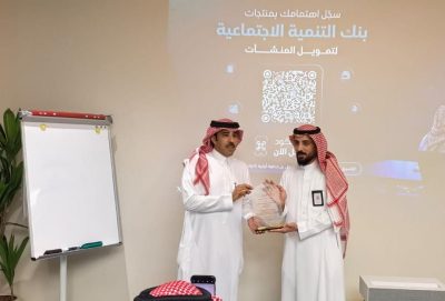 “الحوكمة وإدارة السلامة” محور محاضرة نوعية بتنظيم جمعية تنمية الترفيه وجامعة الجوف
