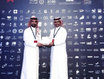 هيئة الأدب والنشر والترجمة تثمن مشاركة جمعية الأدب والأدباء في ختام برنامج “الشريك الأدبي”