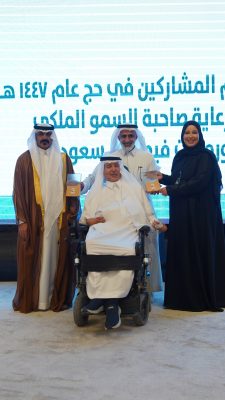 “جمعية تكامل الصحية” تكرّم جمعية دعم وتمكين ذوي الإعاقة لمشاركتها في خدمة ضيوف الرحمن