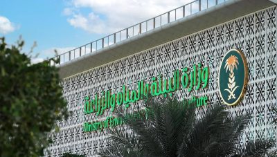 بيئة مكة المكرمة تطرح فرصة استثمارية زراعية بمحافظة الليث