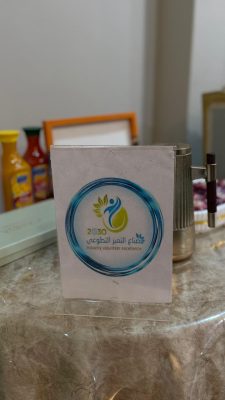 فريق صُنّاع التميز التطوعي 2030 ينفذ مبادرة “لمسة ود” بمركز التأهيل الشامل بجازان