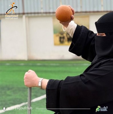 مها الرويلي: حينما تصبح الإرادة بوصلةً للإنجاز