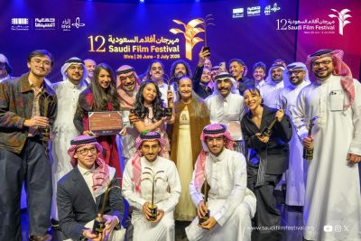 مهرجان أفلام السعودية في دورته الـ12..من منصة عرض إلى مشروع وطني لحفظ الذاكرة