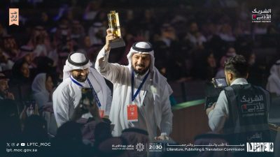 إنجاز ثقافي واستثنائي: “تمجيد بتبوك” تتوج بالمركز الأول على مستوى المملكة
