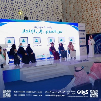 حين تصنع الأم المعجزة… كيان تحتفي بأمهاتٍ كتبن النجاح في قلوب أبنائهن
