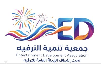 جمعية تنمية الترفيه بالجوف تنطلق كأول كيان نوعي متخصص لتعزيز جودة الحياة في المنطقة