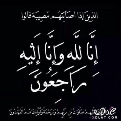 فهد العسيري.. تلميذٌ بقي أثره في الذاكرة
