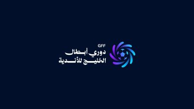 انعقاد قرعة دوري أبطال الخليج للأندية بمشاركة 12 ناديًا