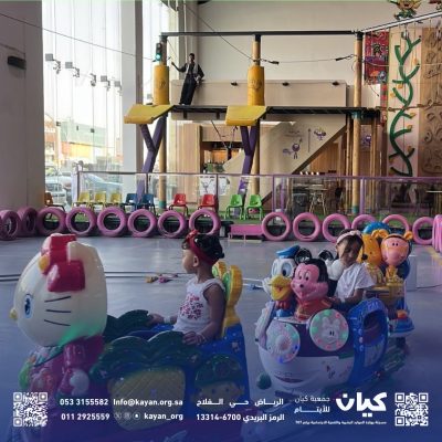 كيان ترسم الفرح في صيف 2026 بزيارة ترفيهية للأطفال إلى مركز «ووش»