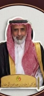 سلسلة حياتك السعيدةالمقال (26)جمالُ الروحِ.. النورُ الذي لا يذبلُ مع الأعوامِ