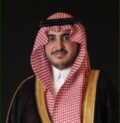 مجموعة الغد الإعلامية تعزي أمير منطقة الجوف في وفاة جدته