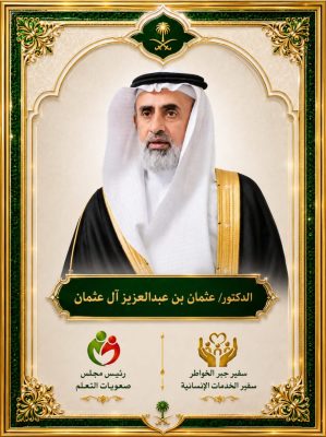غدًا يعود صُنّاع الأجيال