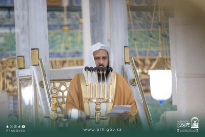خطيب المسجد النبوي يوصى المسلمين بصفة الحياء