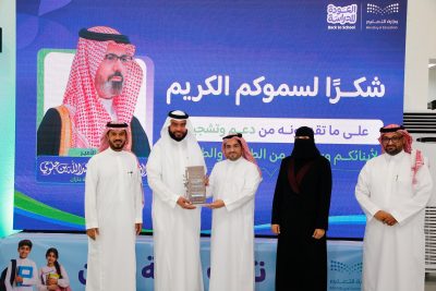 نائب أمير جازان يطّلع على مبادرة خُطى لجمعية حرف التعليمية