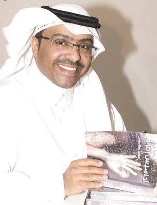 محمد العرفج أديب وإعلامي وانثروبولوجي
