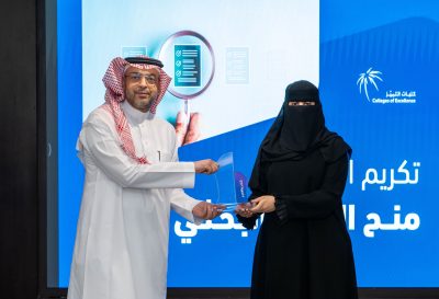 “كليات التميّز” تكرّم الفائزين بمنح التميز البحثي في مجالات التدريب التقني والمهني