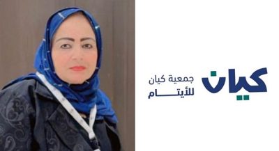 في اليوم العالمي للشباب شباب كيان.. حين تهزم الإرادة قسوة الظروف