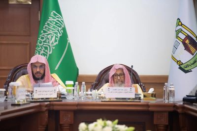 برئاسة مفتي عام المملكة هيئة كبار العلماء تعقد دورتها التاسعة والتسعين