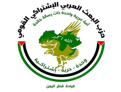البعث: معركة استعادة الدولة تدخل منعطفاً جديداً.. ووحدة الصف الوطني شرط حسم الانقلاب