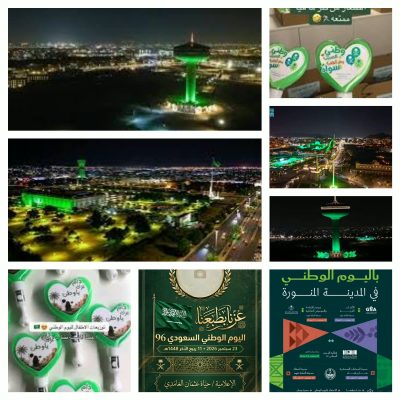 المدينة المنورة تكمل استعداداتها لليوم الوطني 96 بمشاركة واسعة من الفرق التطوعية