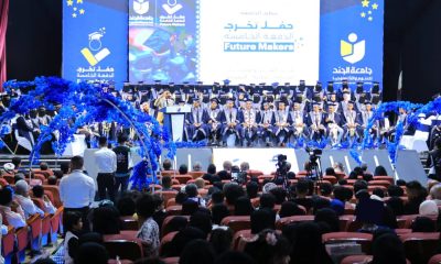 الجند تواصل احتفالات تخرج الدفعة الخامسة «صُنّاع المستقبل» بتخريج طلبة الصيدلة والتغذية العلاجية