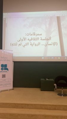 منصة قامات الثقافية تدشّن اول امسيات سلسلة سمر قامات في عنيزة