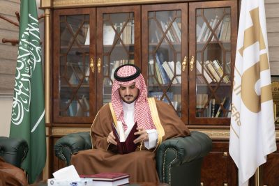 الأمير فواز بن سلطان يزور مركز تاريخ الطائف