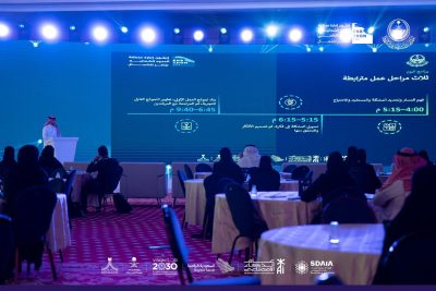 إنبثون إمارة منطقة الحدود الشمالية يشهد في يومه الأول مشاركة أكثر من 90 متخصصًا في الابتكار الرقمي