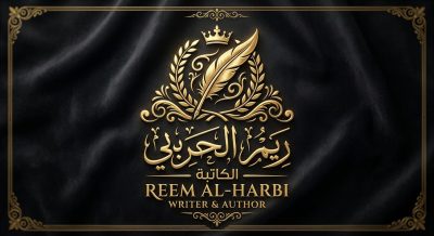 لنزرع الأمل