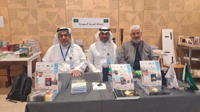 الفريق السعودي للوكيل الأدبي يشارك بالنسخة الثالثة بباريس
