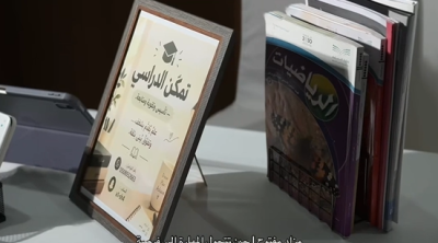 «مزاد مفتوح» يعزز تمكين الأسر ضمن برنامج قناديل